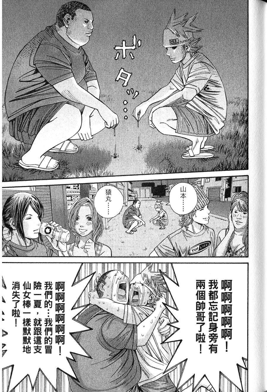 第114页