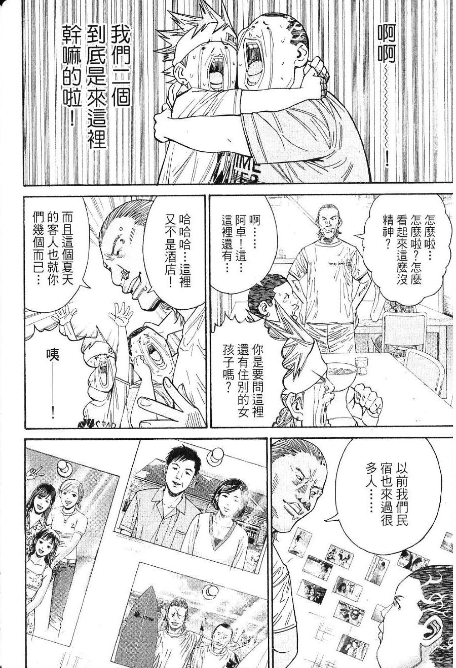 第119页