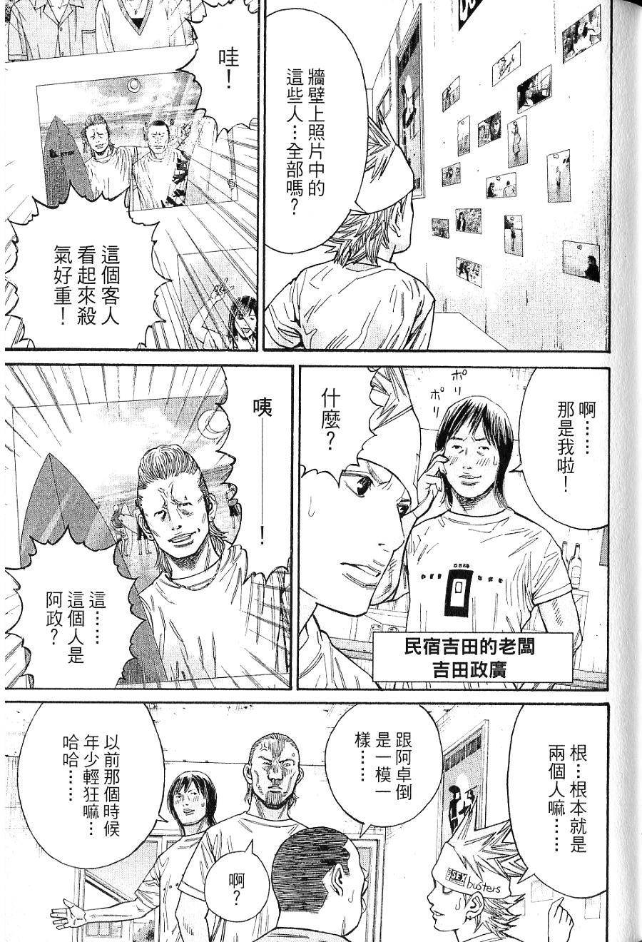 第120页