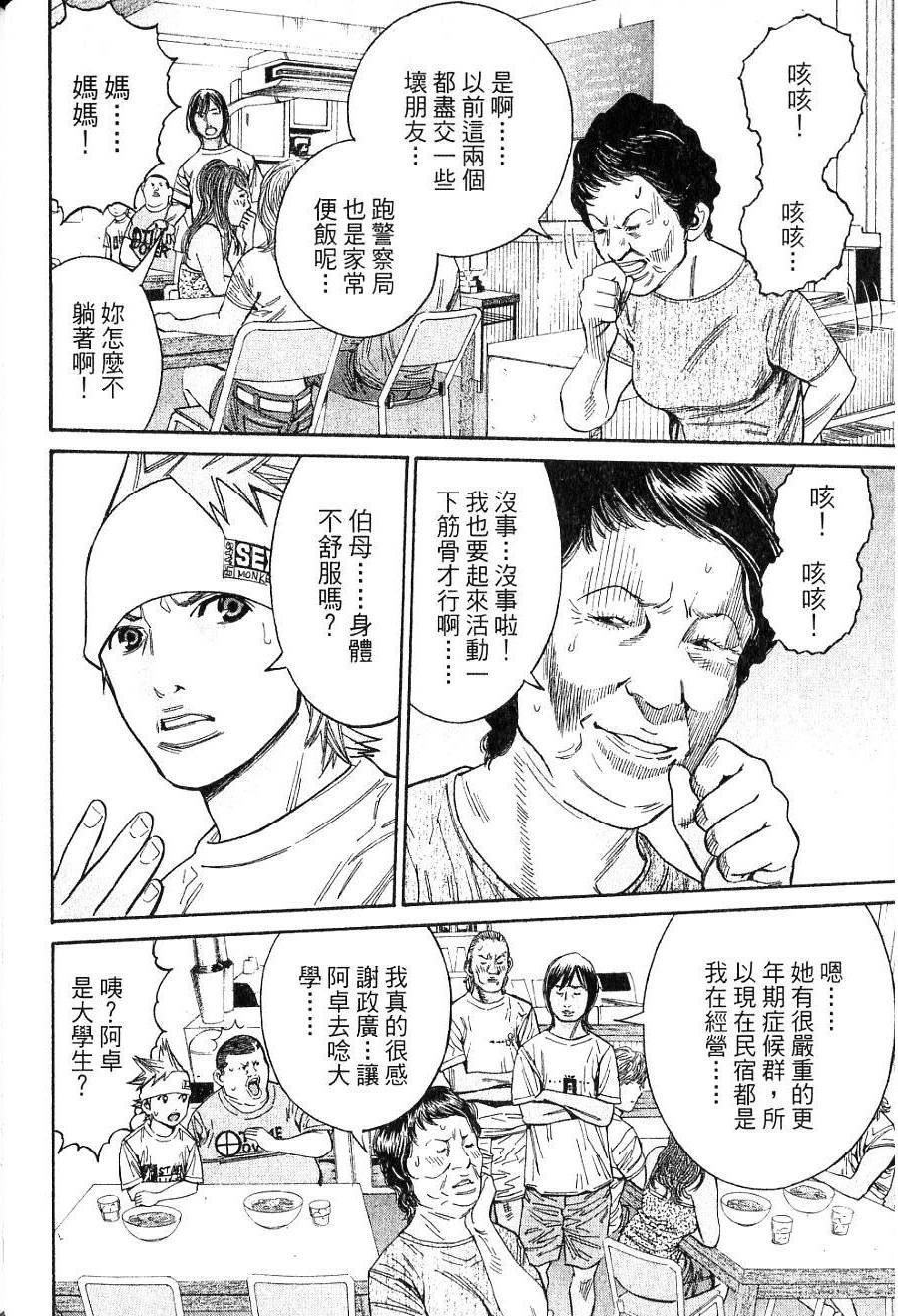 第121页