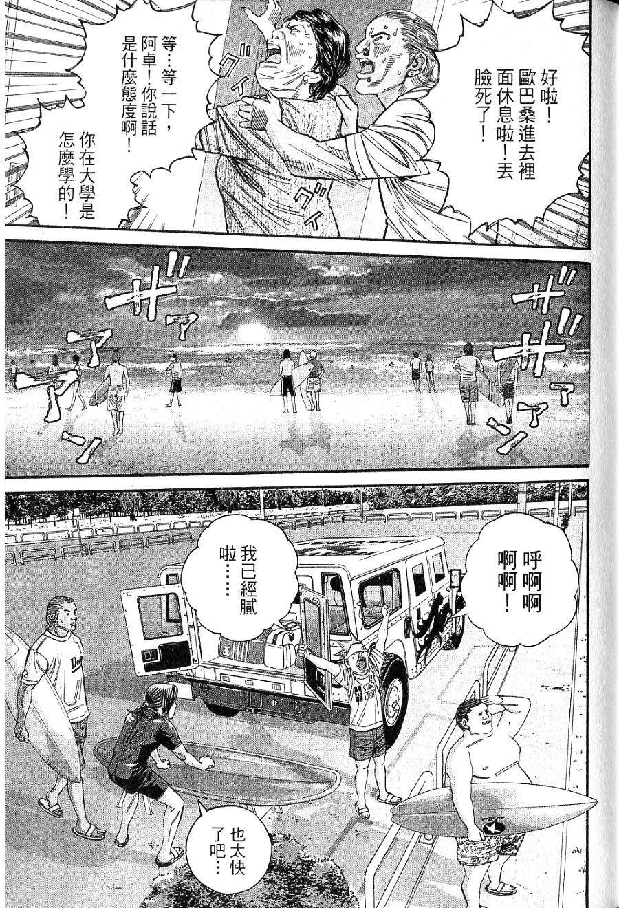 第122页