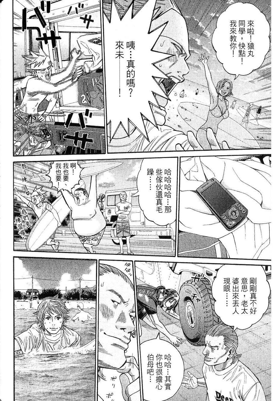 第123页