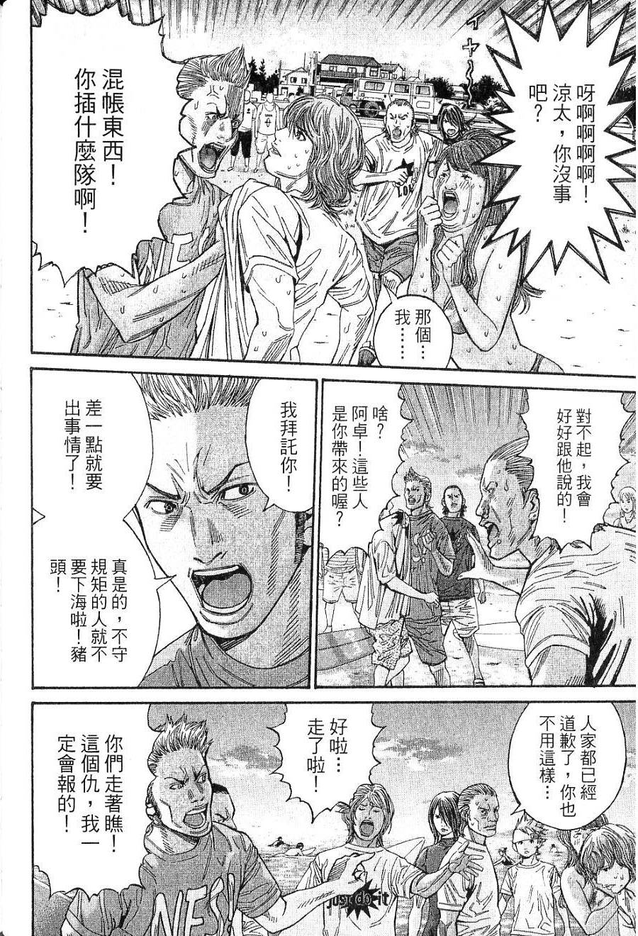 第125页