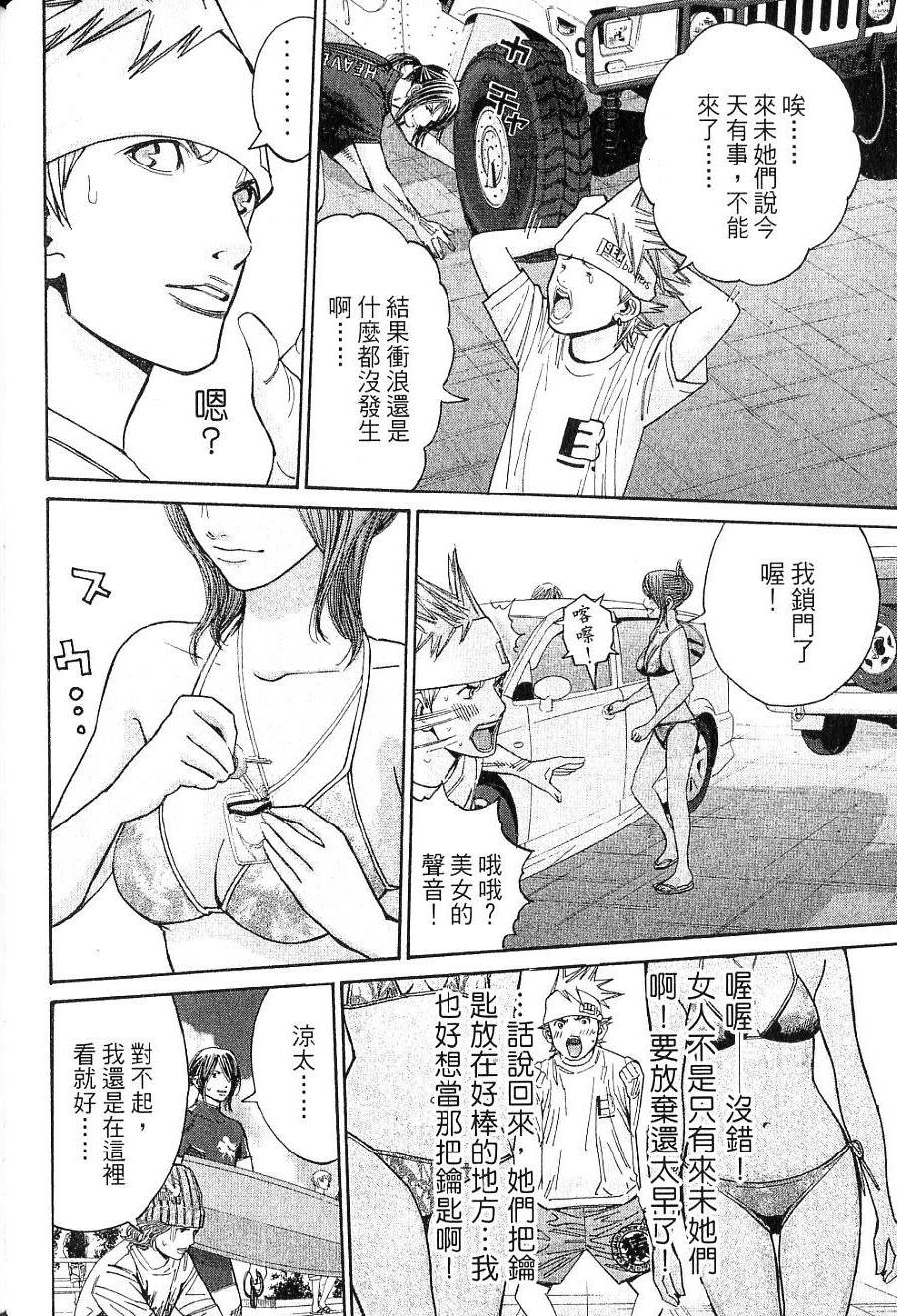 第127页