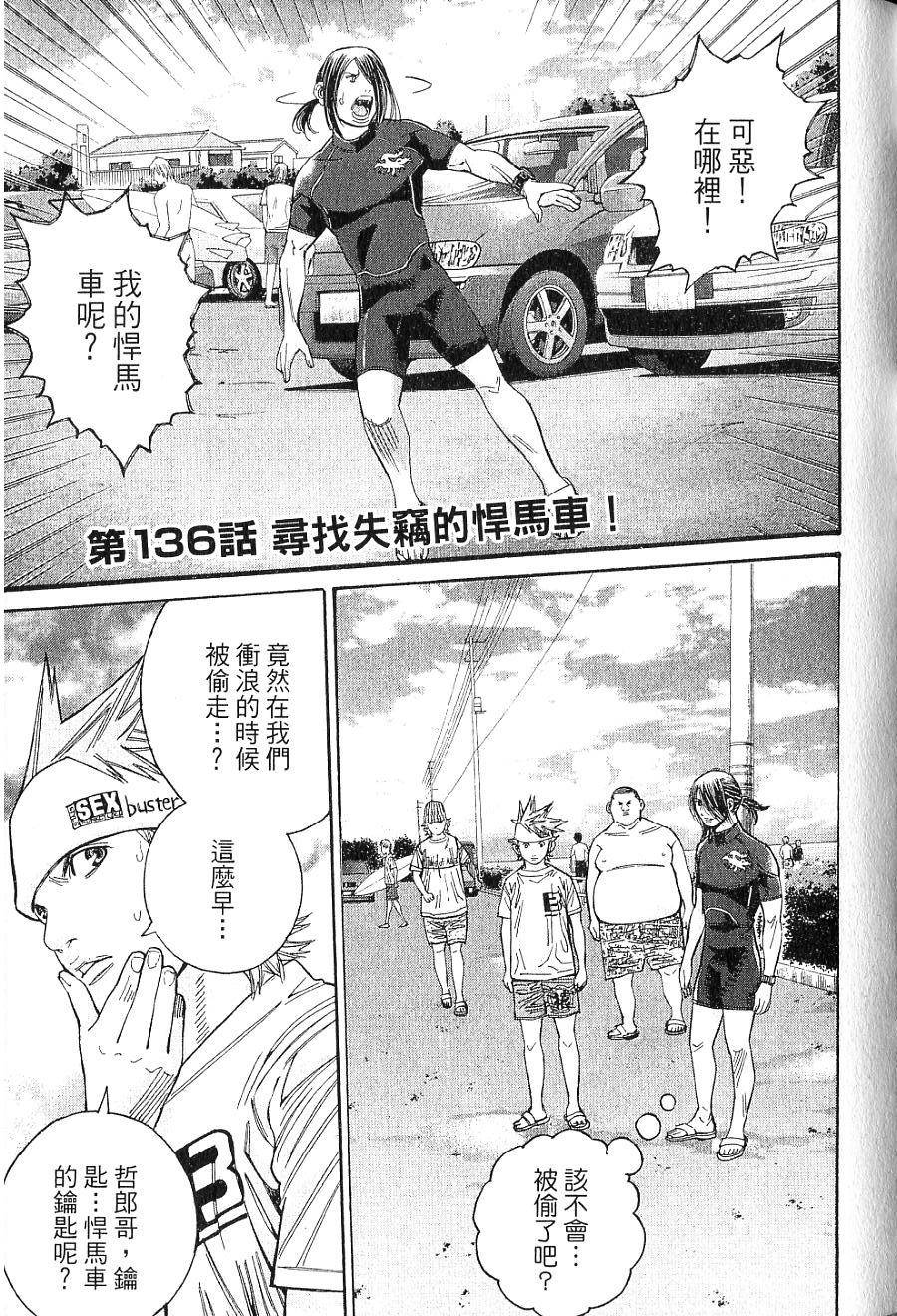 第132页