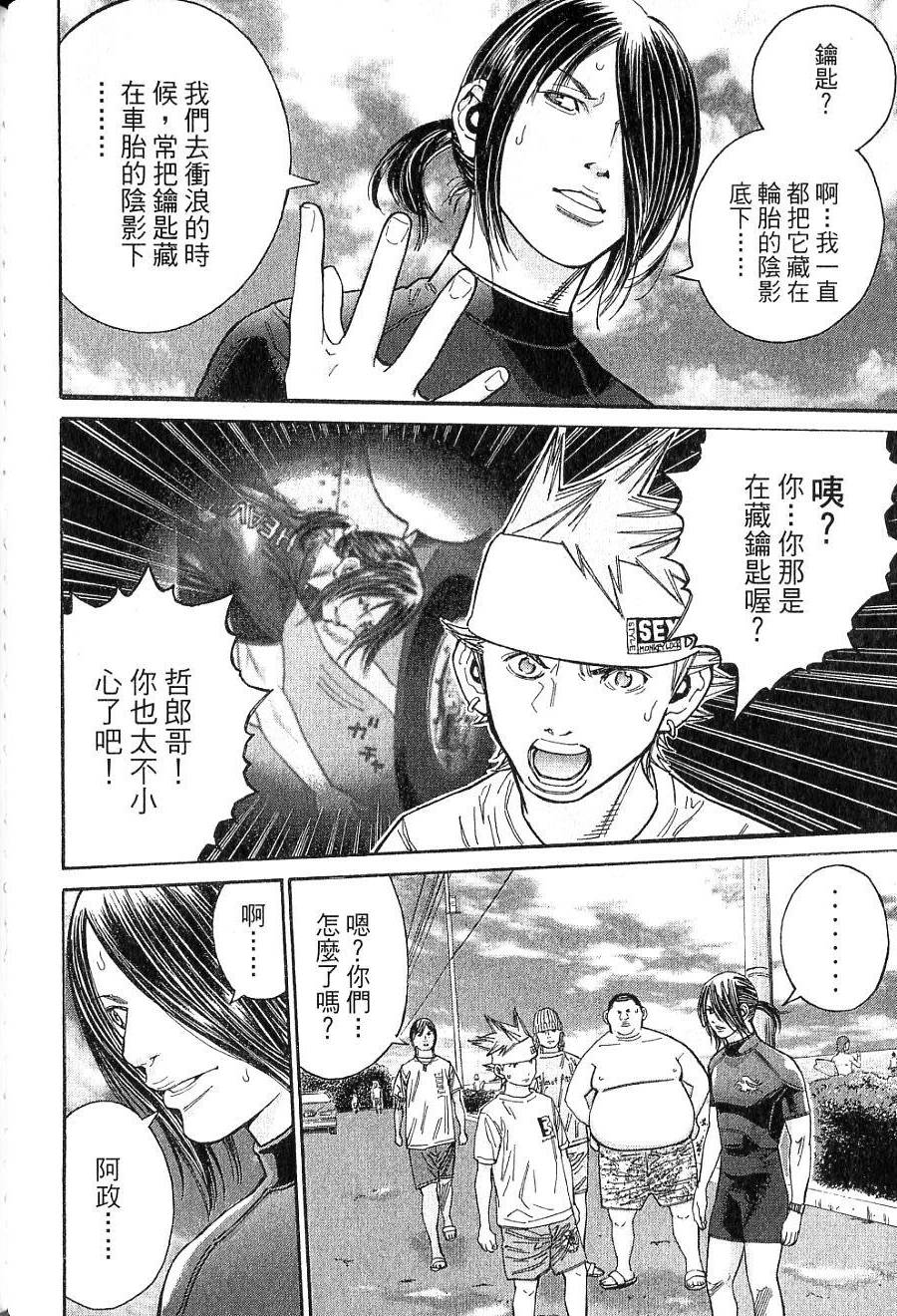 第133页
