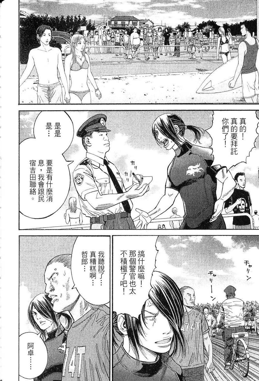 第135页
