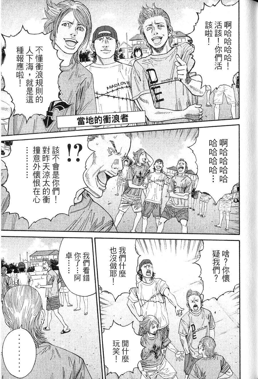 第136页