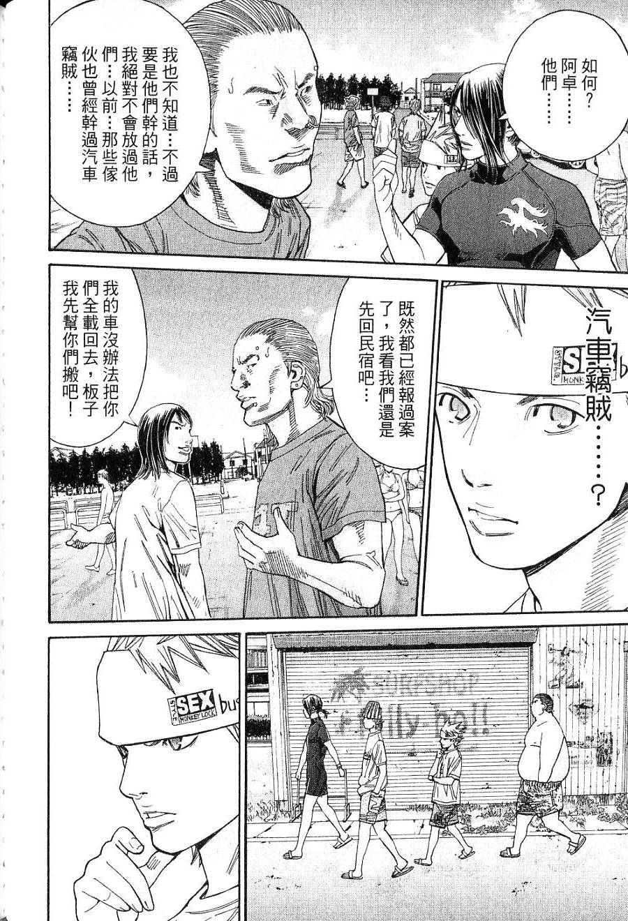 第137页
