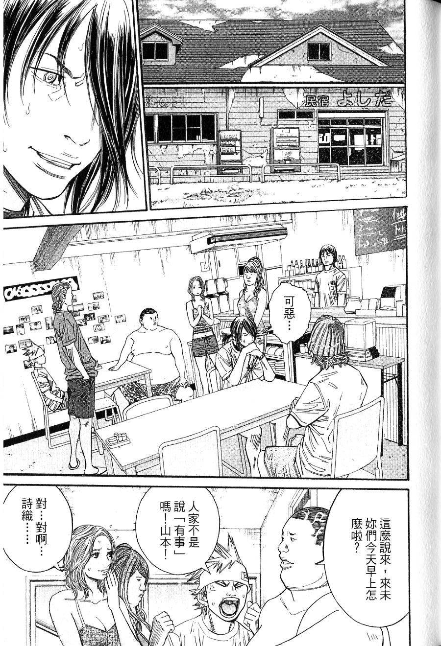 第138页