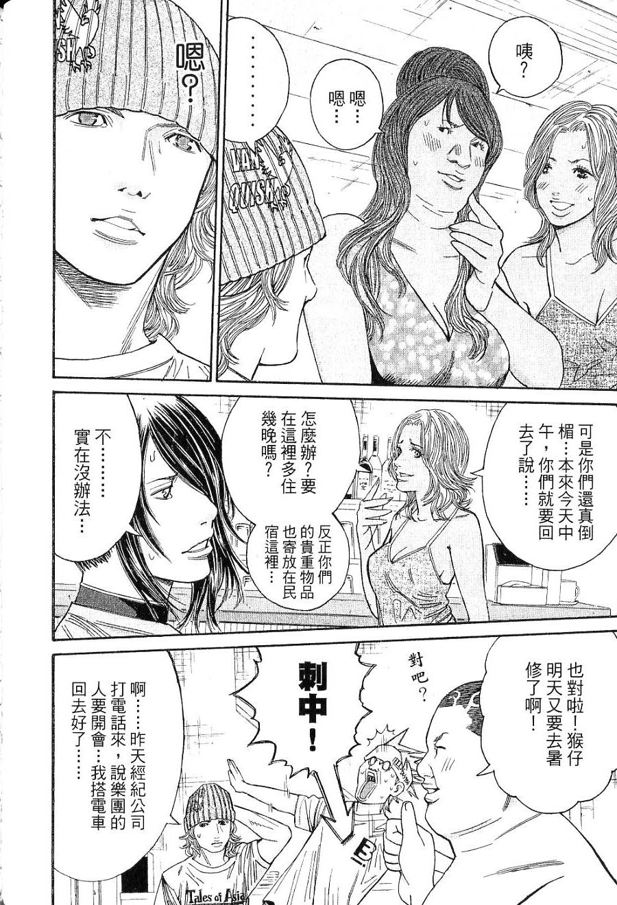 第139页