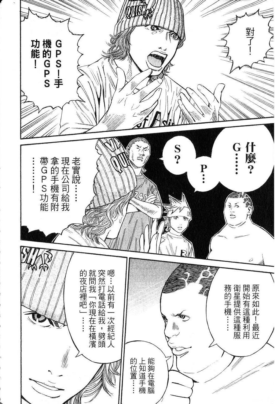 第141页