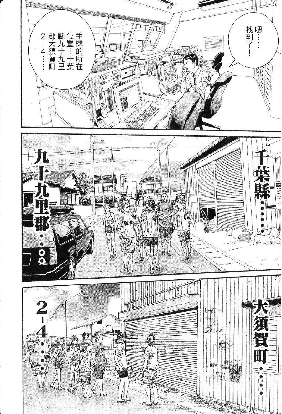 第143页