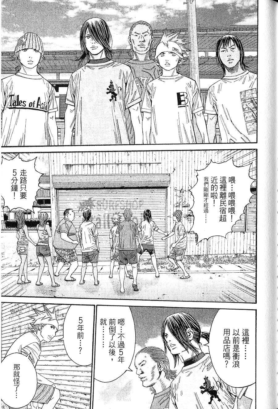 第144页