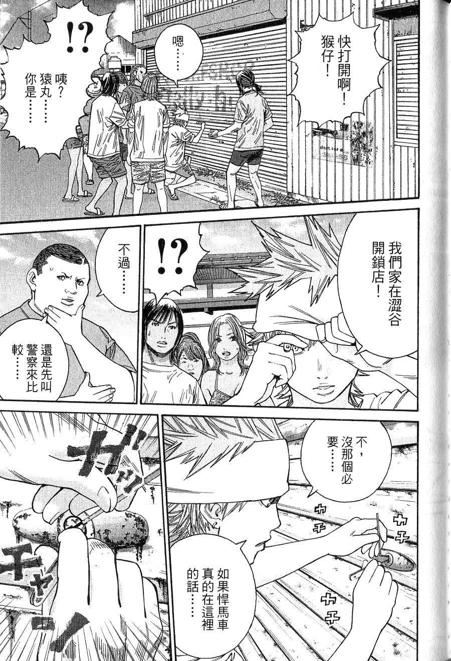 第146页
