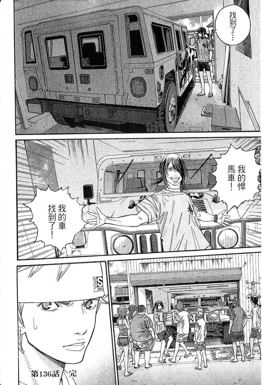 第149页