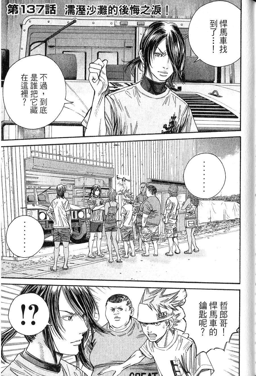 第150页
