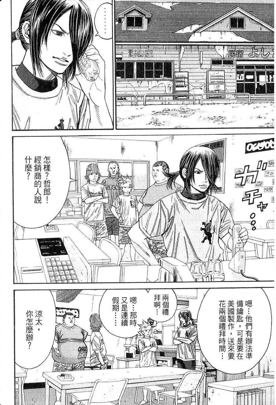 第153页