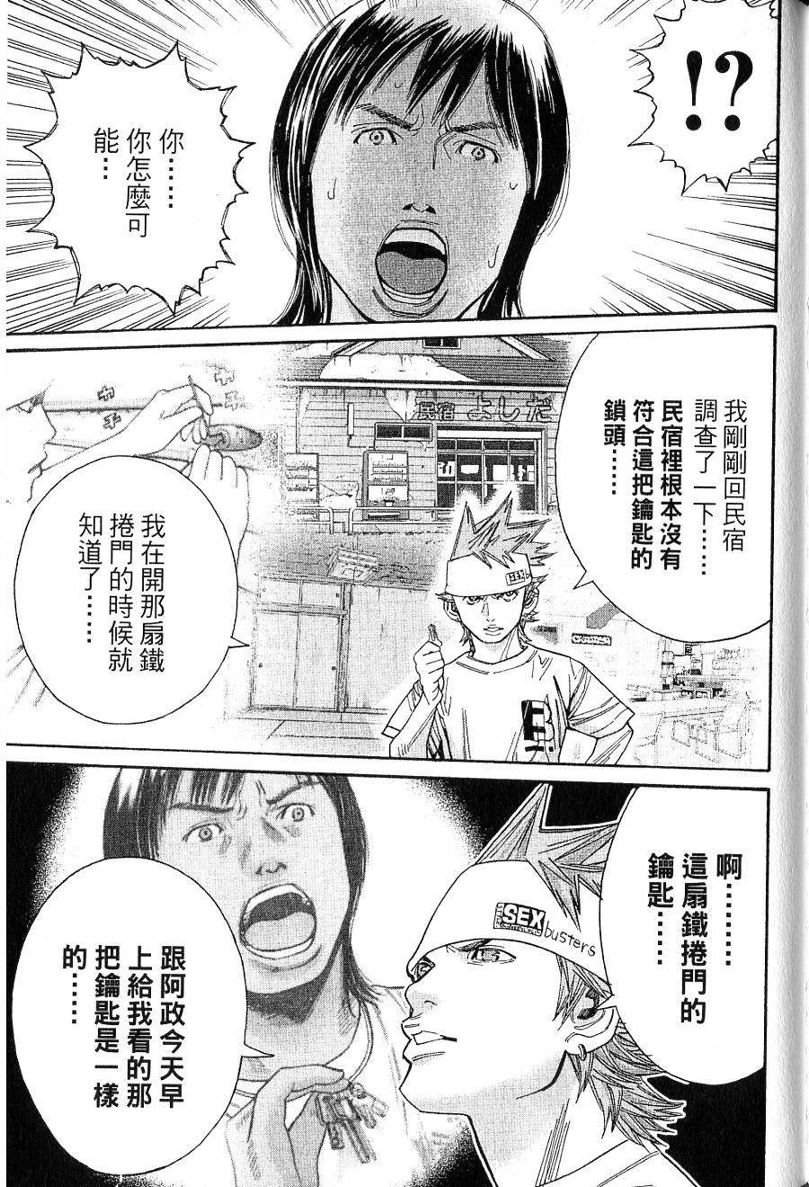 第160页