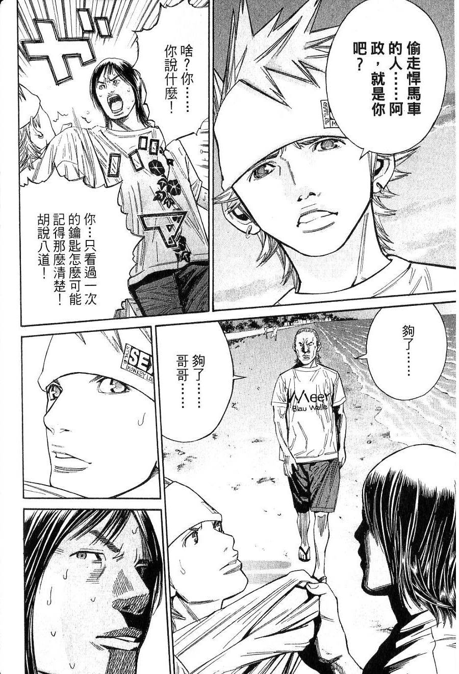 第161页