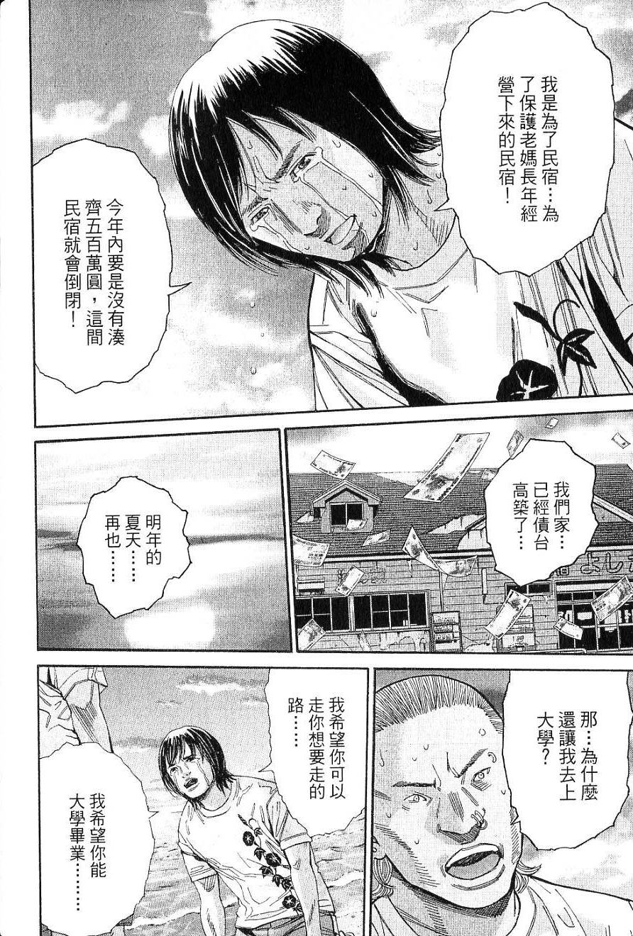 第163页