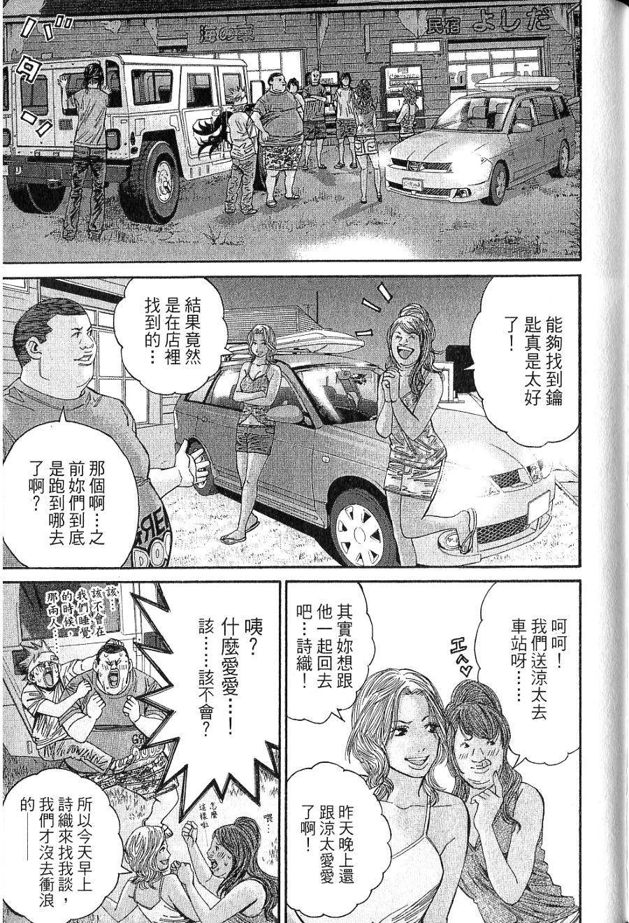 第166页