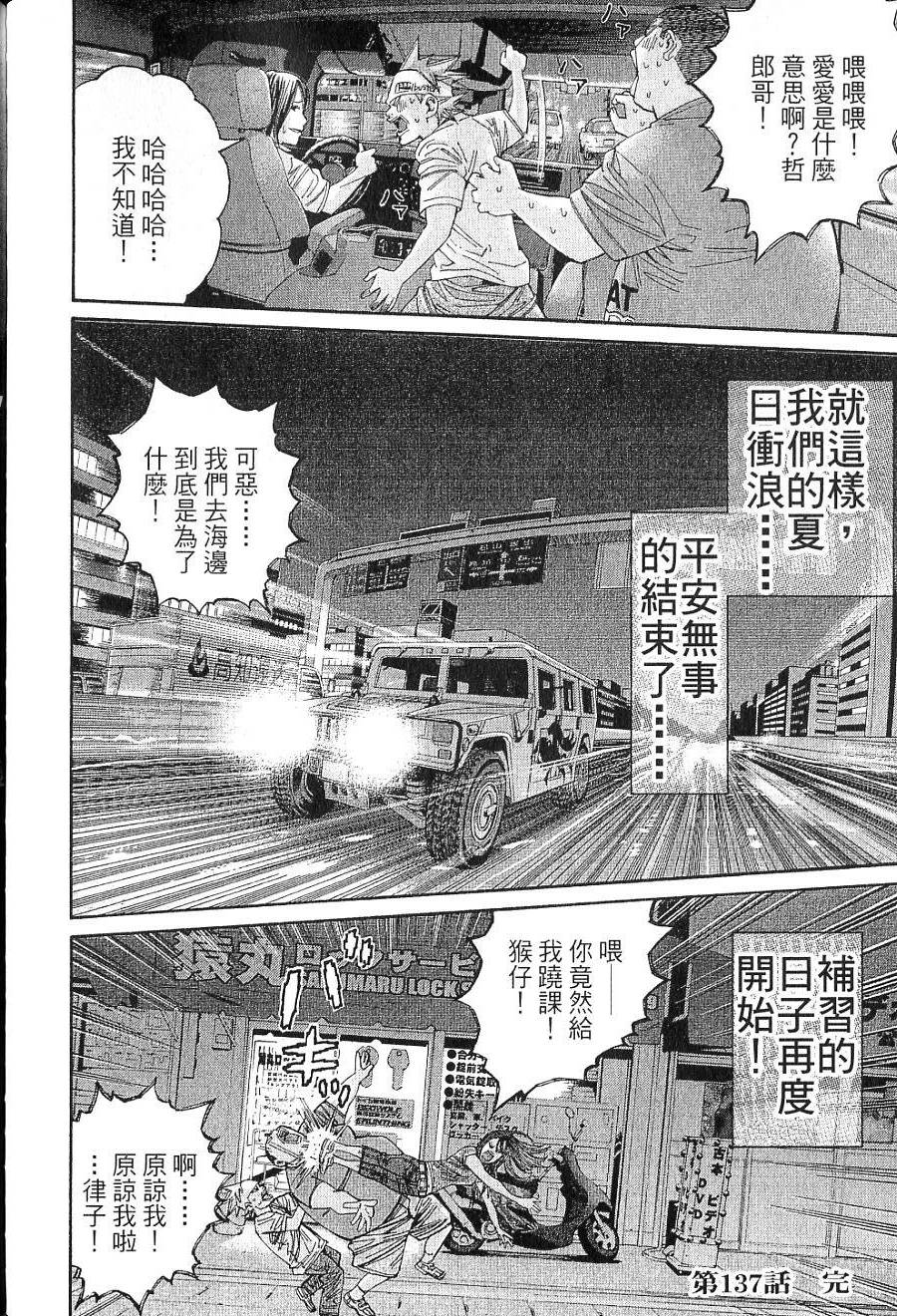 第167页