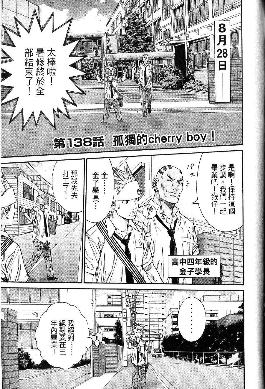 第170页