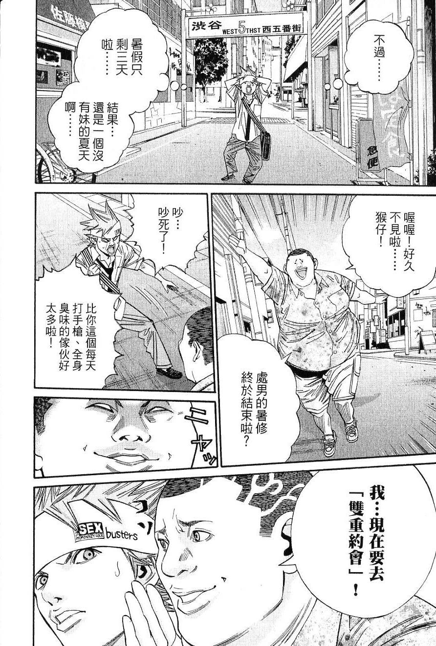第171页