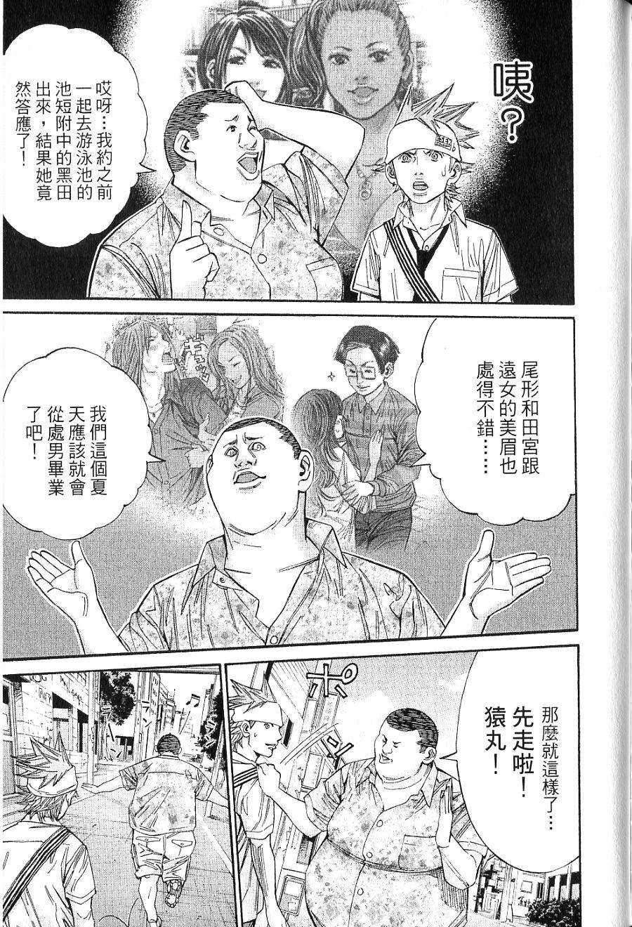 第172页