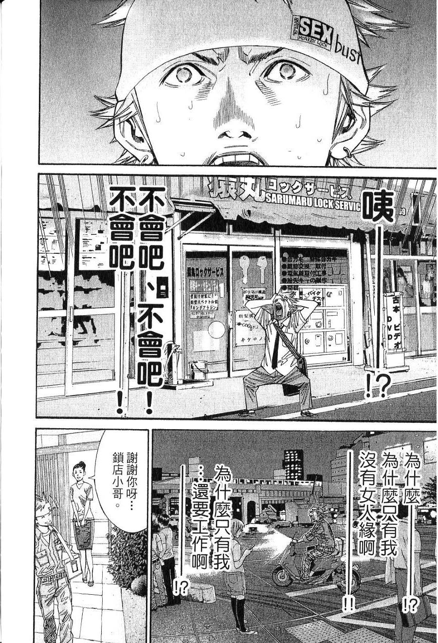 第173页