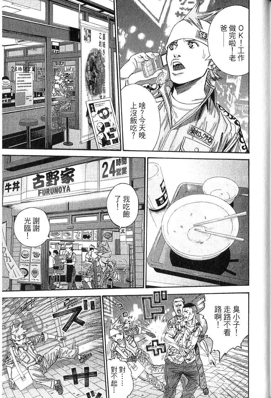 第174页