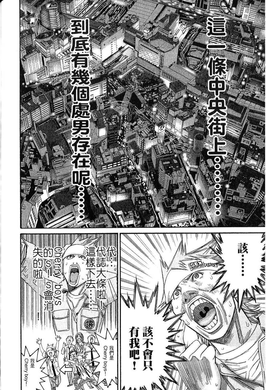 第177页
