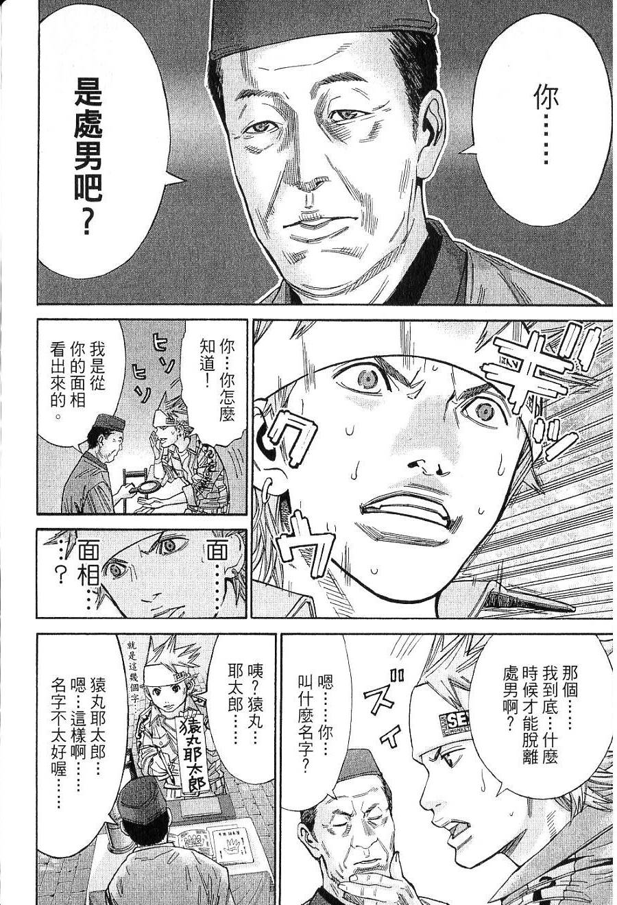 第179页