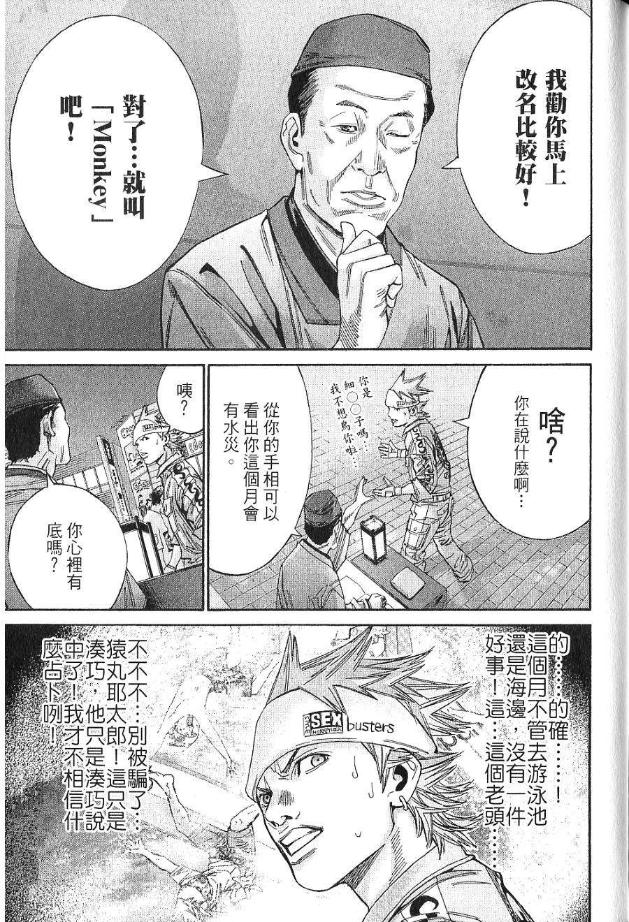 第180页