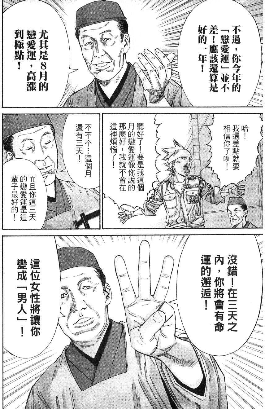 第181页