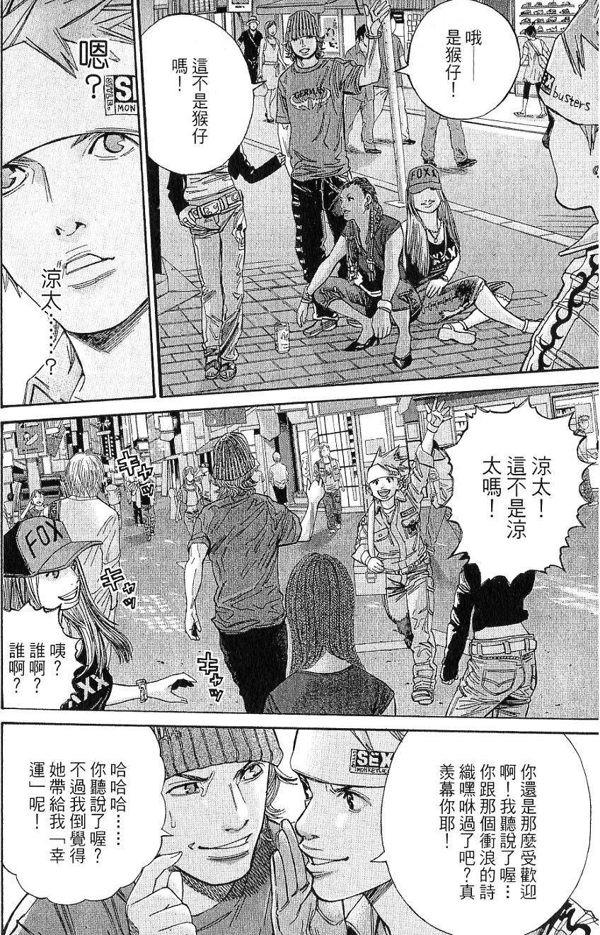 第183页