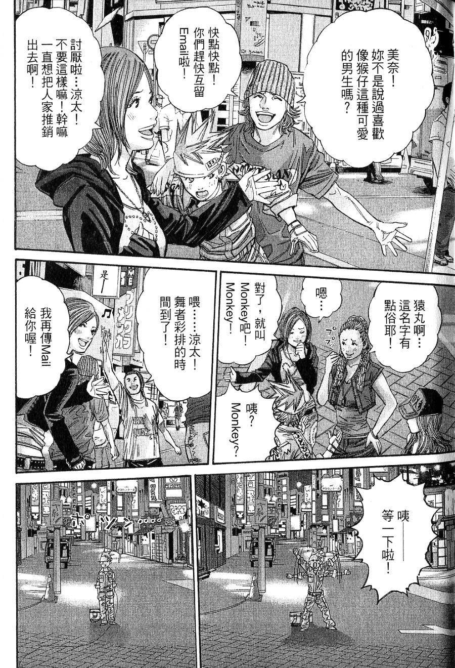 第186页