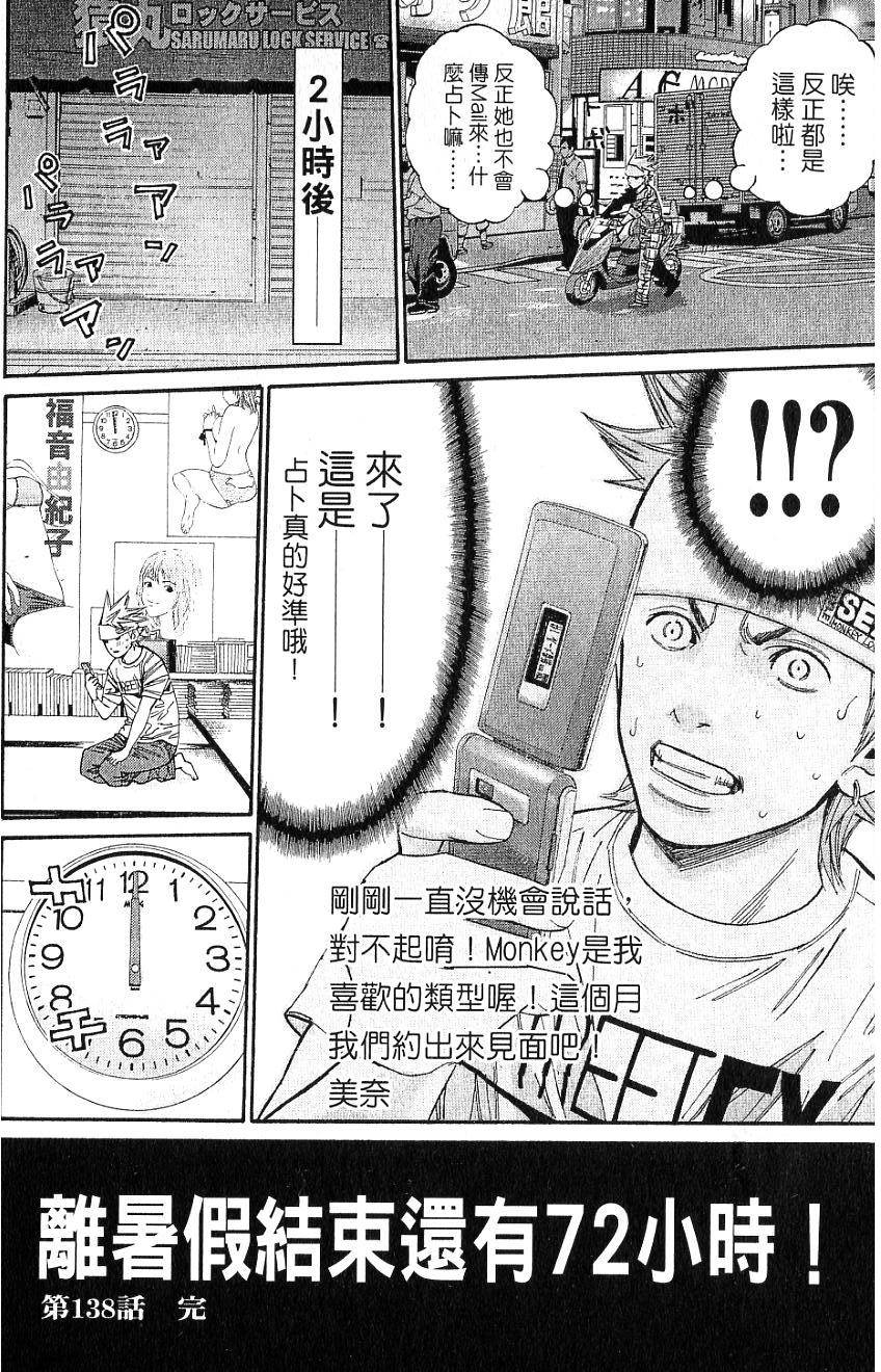 第187页