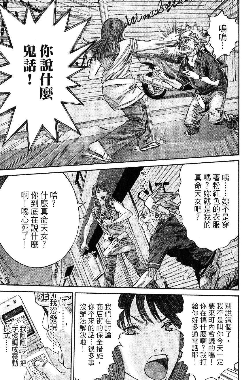 第46页