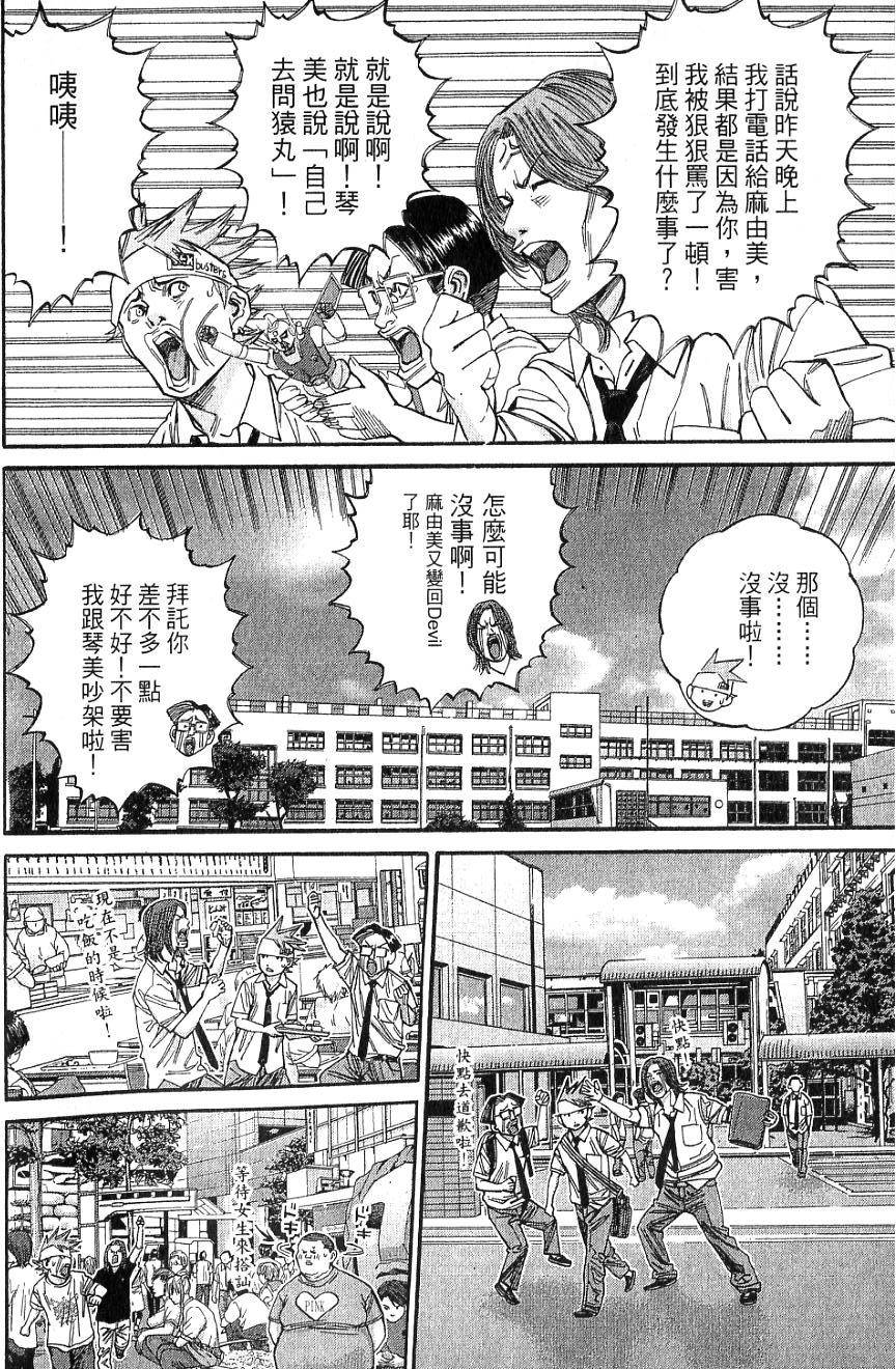 第55页