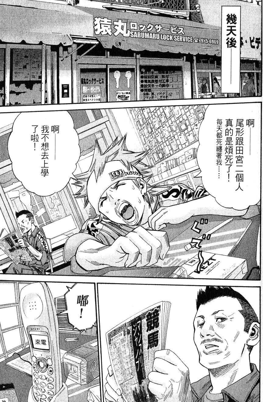 第56页