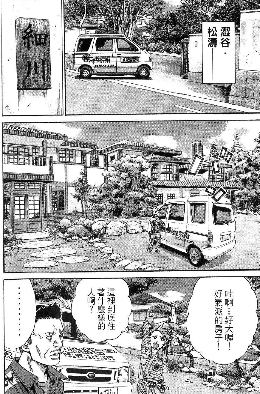 第59页