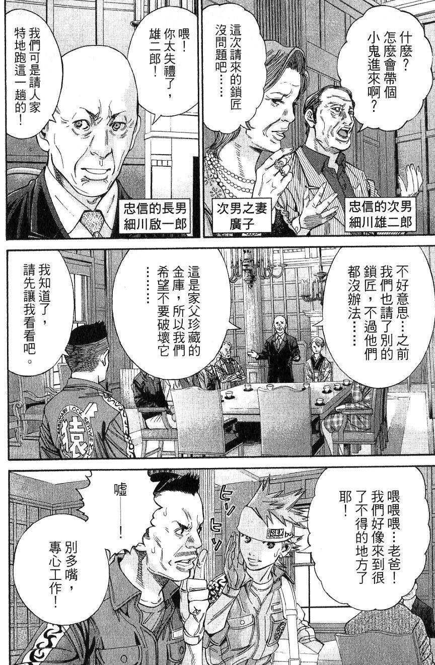 第63页