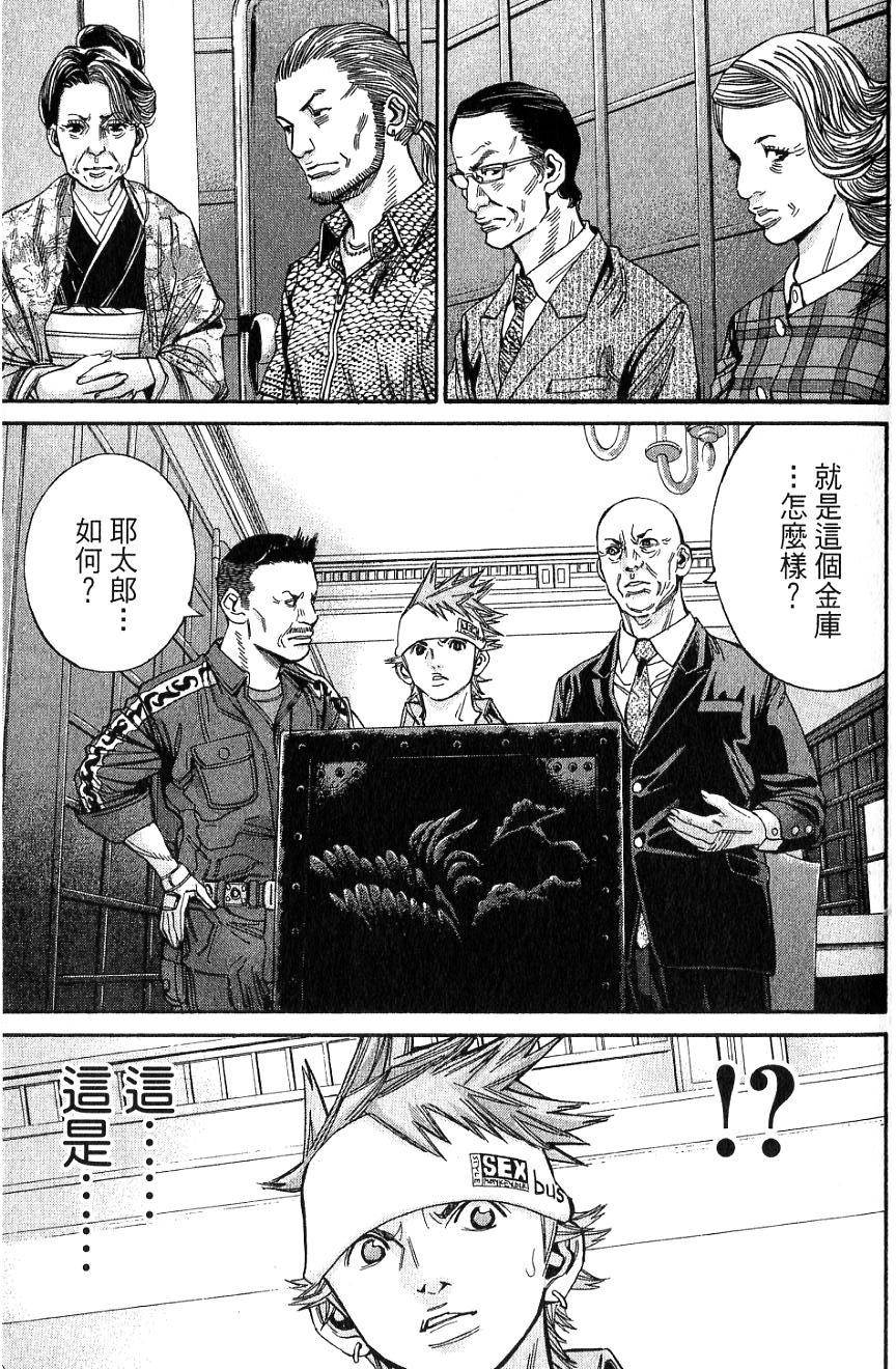 第64页