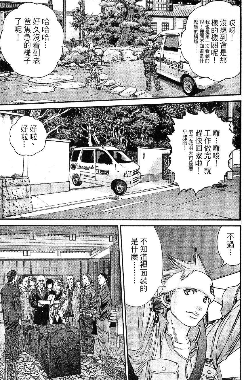 第74页