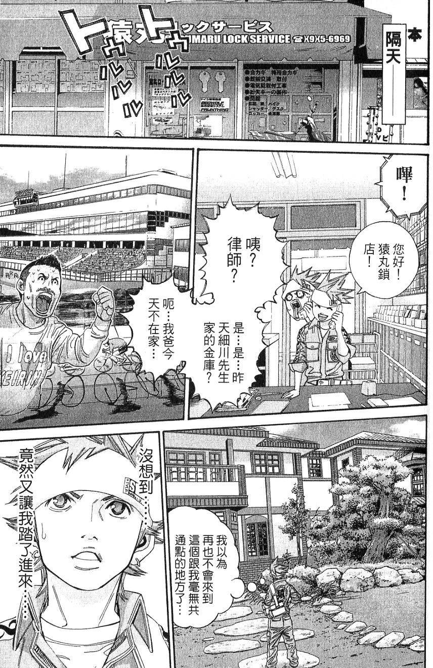 第76页