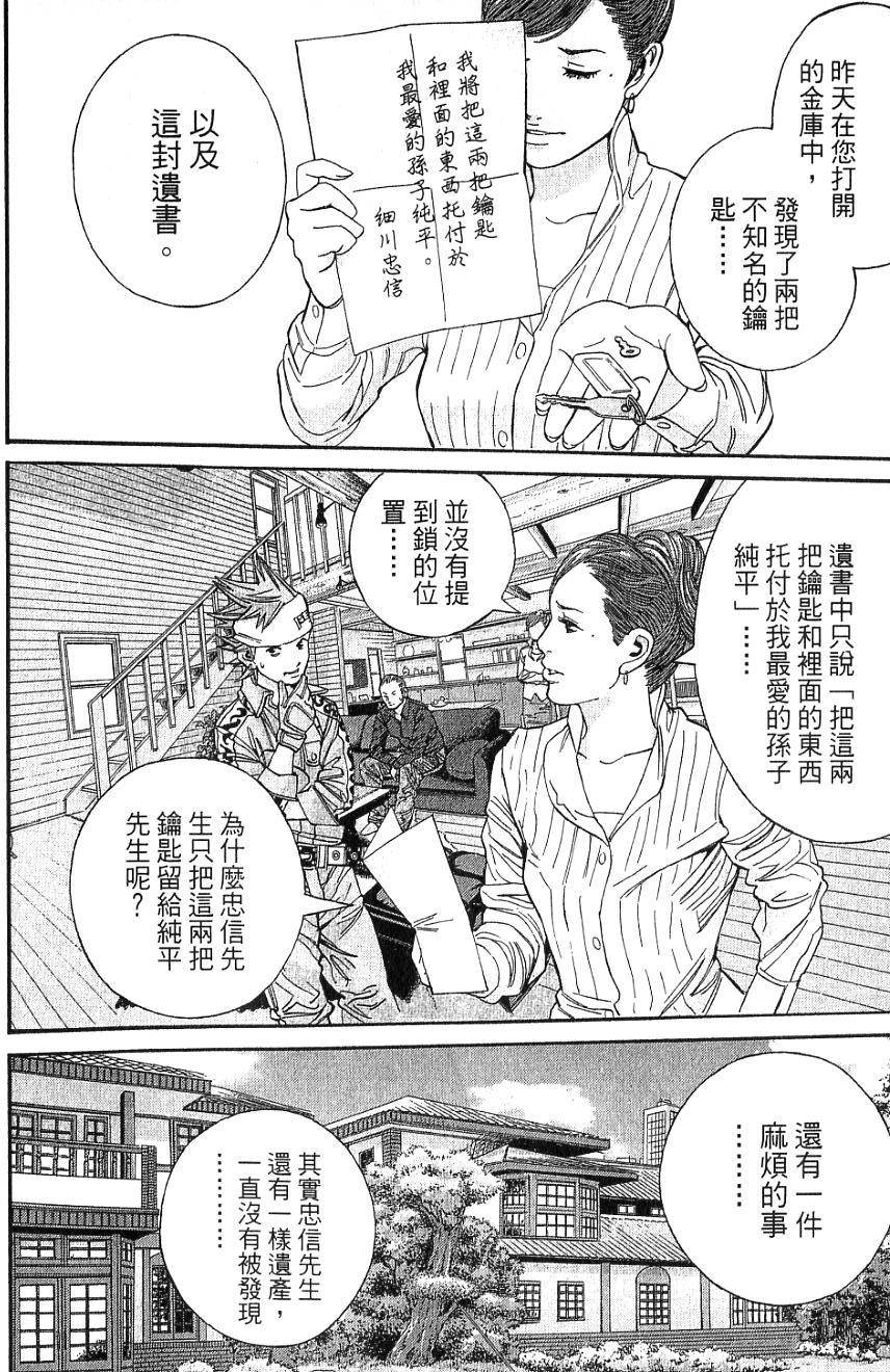 第79页