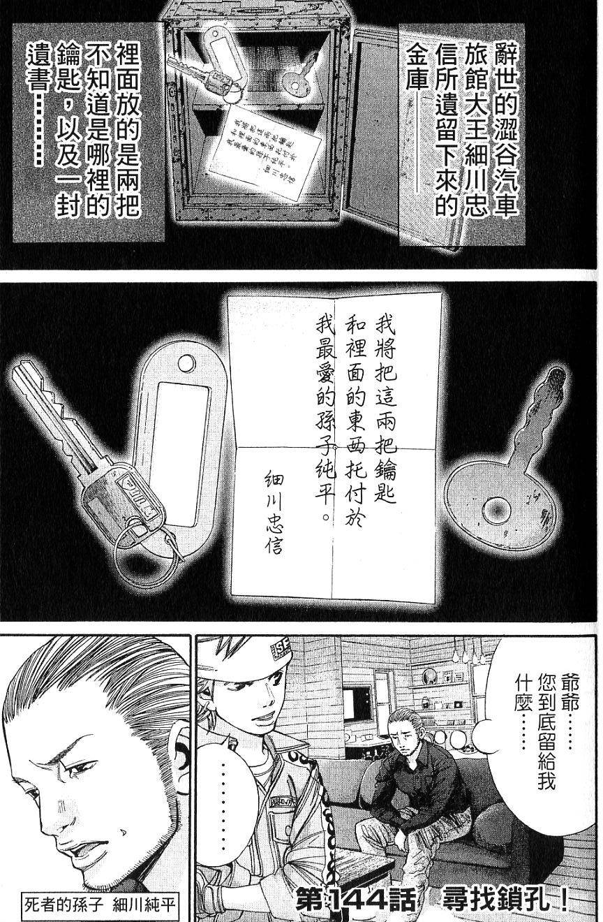 第82页