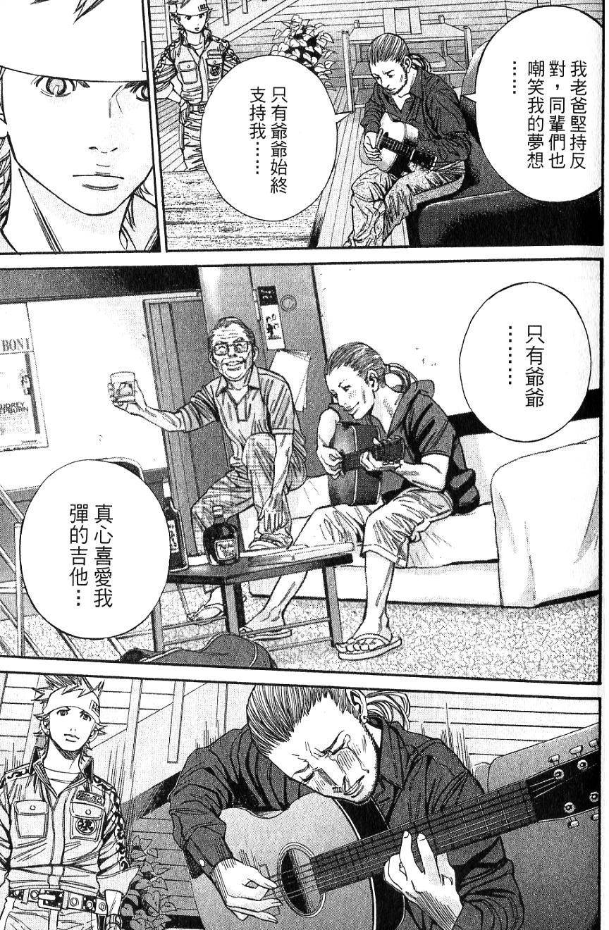 第84页